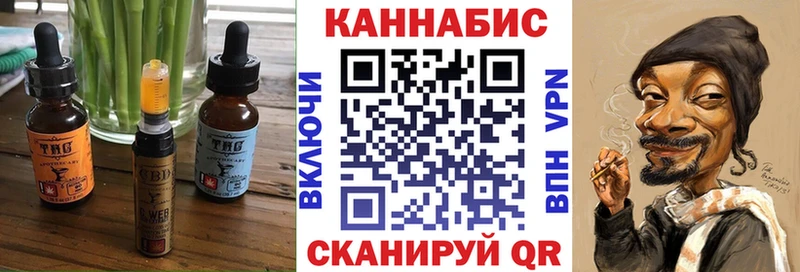 Canna-Cookies конопля  Купить закладки  Новоалтайск 