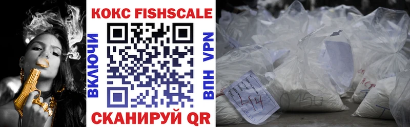 COCAIN 99%  Купить закладки  Новоалтайск 