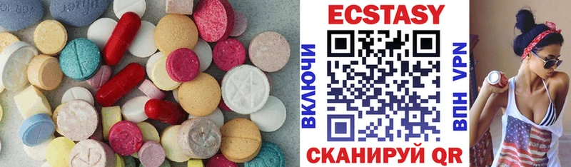 ЭКСТАЗИ Дубай  Купить где  Новоалтайск 