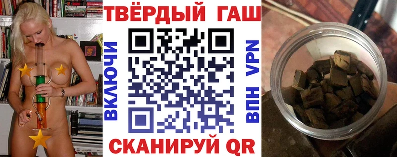 Купить закладки  Новоалтайск  Гашиш Изолятор 