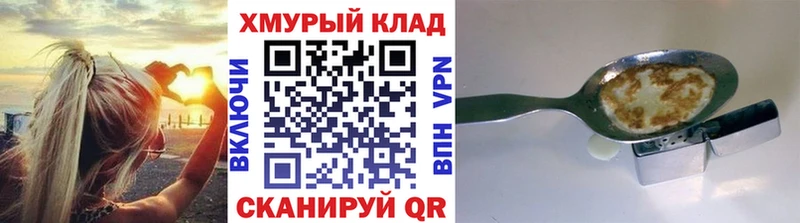 Героин гречка  Купить  Новоалтайск 