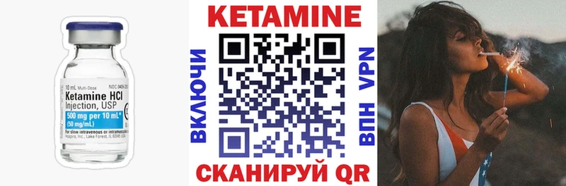 Кетамин ketamine  Купить где  Новоалтайск 