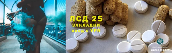 героин Белокуриха