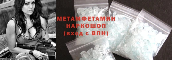 героин Белокуриха