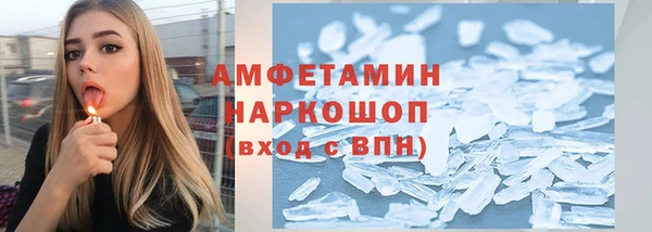 спайс Беломорск