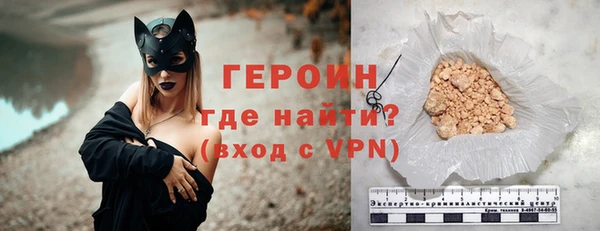 спайс Беломорск