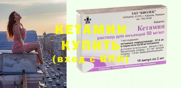 спайс Беломорск