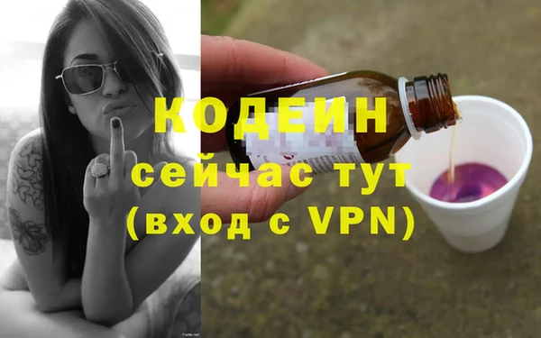 героин Белокуриха