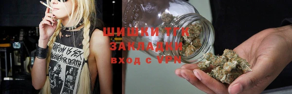 спайс Беломорск