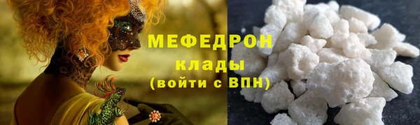 метамфетамин Белоозёрский