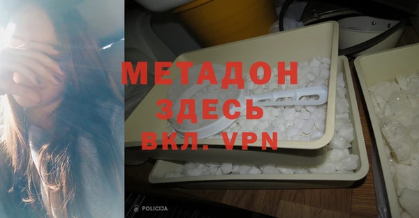 метамфетамин Белоозёрский