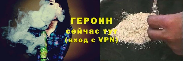 метамфетамин Белоозёрский