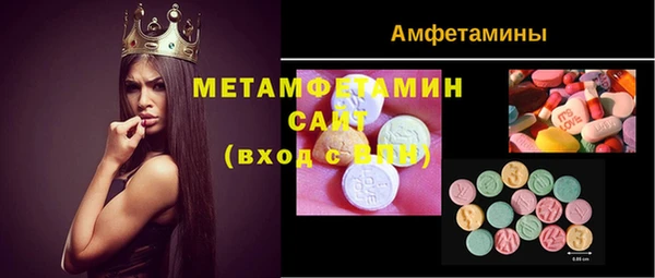 метамфетамин Белоозёрский