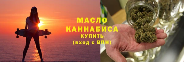 героин Белокуриха