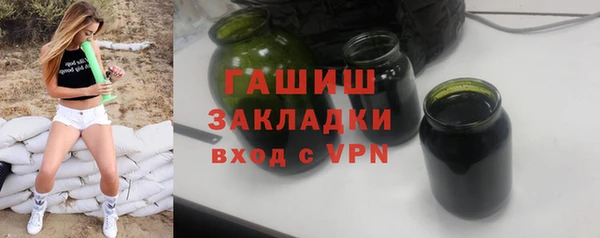 героин Белокуриха
