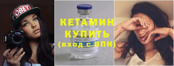 спайс Беломорск