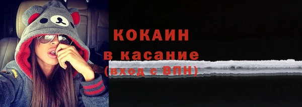 метамфетамин Белоозёрский