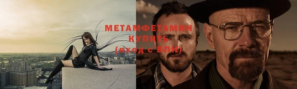 метамфетамин Белоозёрский