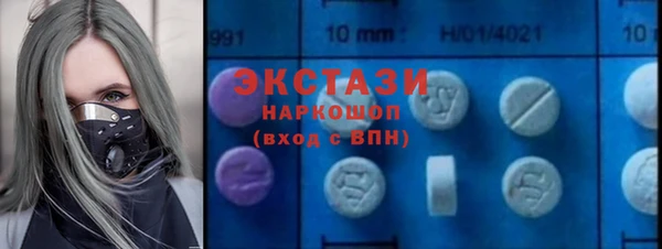 метамфетамин Белоозёрский