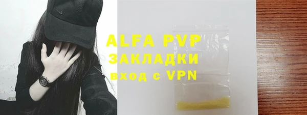 спайс Беломорск
