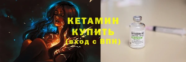 героин Белокуриха