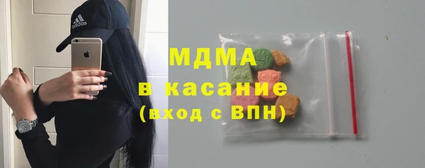 спайс Беломорск