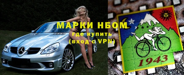 героин Белокуриха