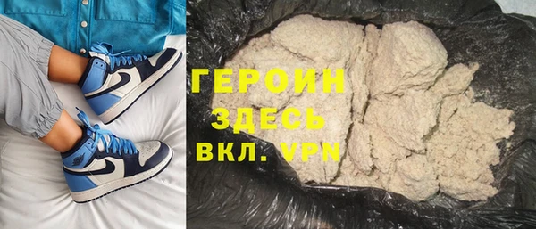 героин Белокуриха