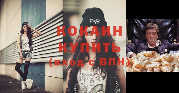 спайс Беломорск