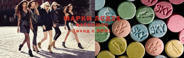 метамфетамин Белоозёрский