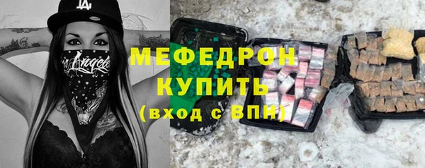 метамфетамин Белоозёрский