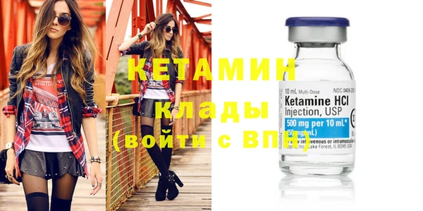 метамфетамин Белоозёрский