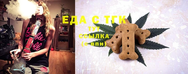 метамфетамин Белоозёрский