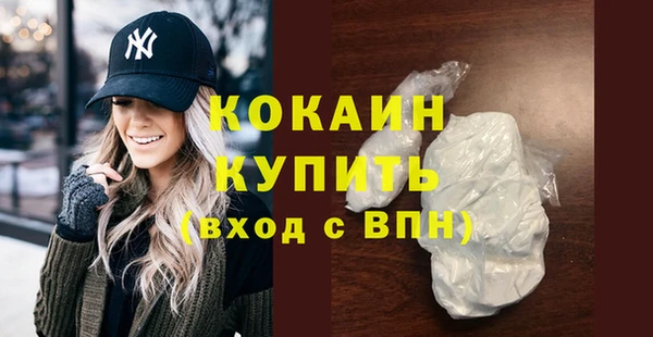спайс Беломорск