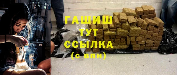 метамфетамин Белоозёрский