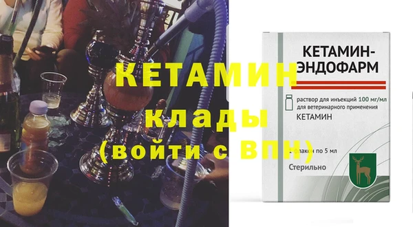 метамфетамин Белоозёрский
