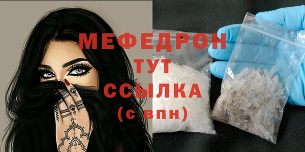 метамфетамин Белоозёрский