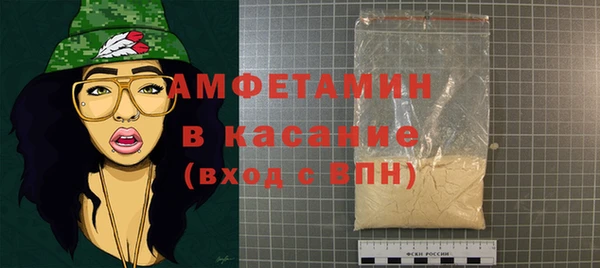 спайс Беломорск
