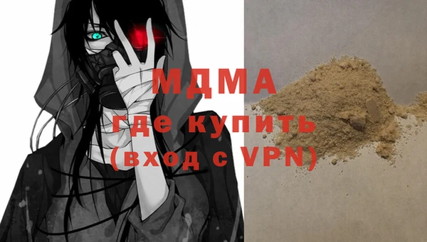 спайс Беломорск