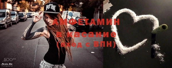 героин Белокуриха
