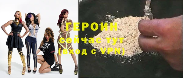метамфетамин Белоозёрский