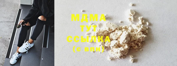 героин Белокуриха