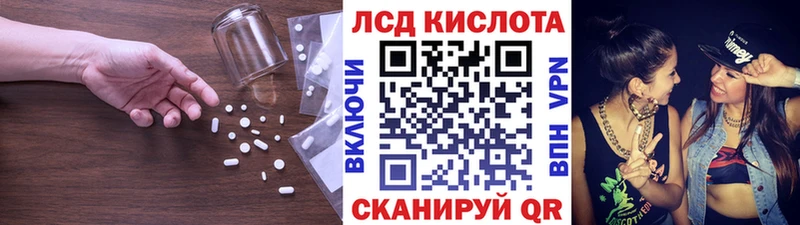 Купить закладки  Новоалтайск  ЛСД экстази кислота 