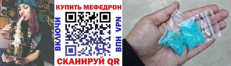 Меф мука Купить где Новоалтайск