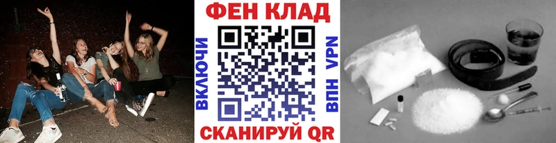 МЕТАМФЕТАМИН мет  Купить где  Новоалтайск 