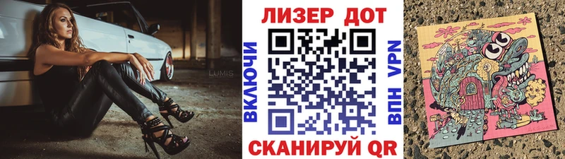 Марки NBOMe 1,8мг  Купить закладки  Новоалтайск 