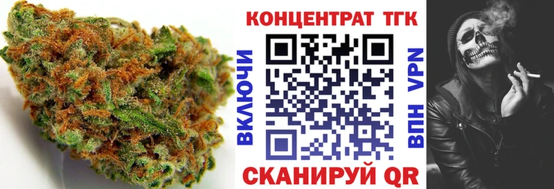 Купить  Новоалтайск  Дистиллят ТГК вейп с тгк 