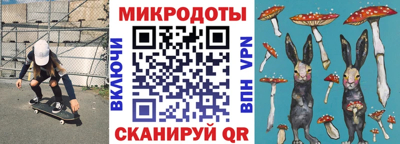 Купить где  Новоалтайск  Псилоцибиновые грибы ЛСД 