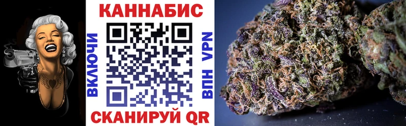 Марихуана конопля  Купить  Новоалтайск 